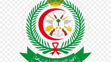 بدون خبرة .. الخدمات الطبية للقوات المسلحة تعلن عن وظائف شاغرة لحملة الدبلوم