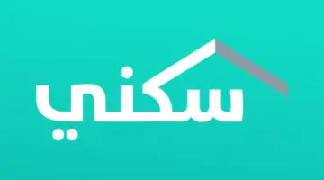 متى ينزل الدعم السكني دفعة مايو 2024؟ وزارة الموارد البشرية تجيب
