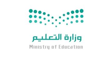 عاجل وزارة التعليم السعودية تكشف حقيقة الغاء نظام الثلاث فصول والعودة إلى فصلين 1446