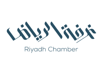 غرفة الرياض تعلن عن وظائف إدارية شاغرة متنوعة لجميع التخصصات
