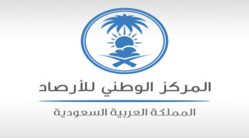 الأرصاد الجوية تعلن عن موعد بداية فصل الصيف واستعدادت المملكة لدرجات الحرارة