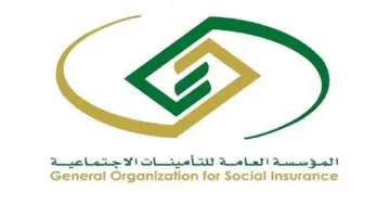 “التأمينات” تحدد موعد صرف رواتب المتقاعدين شهر يونيو 2024 بسبب تزامن تاريخ الصرف مع إجازة أسبوعية