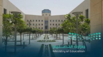 ” وزارة التعليم” تعتمد إجراءات النقل الداخلي للمعلمين والمعلمات ينبع وتكشف نسبة المنقولين لهذا العام 1445