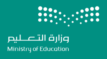متى سيكون موعد اختبارات الفصل الدراسي الثالث في مدينة المنورة؟ وزارة التعليم تعلن