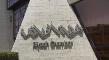 إلغاء أصوات وإتاحة التصويت وإعادة الفرز .. أخر إجراءات وزارة التجارة بشأن مخالفات انتخابات غرفة الرياض 2024