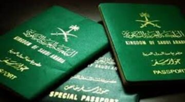 تنبية من الجوازات بشأن تسليم الجواز القديم لمكاتب المجمعات التجارية
