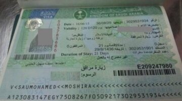 عاجل .. وزارة الحج تصرح تأشيرة الحج هي التأشيرة الوحيدة التي تضمن تأدية الحج بشكل نظامي 1445