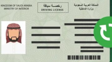 كم قيمة مخالفة عدم تجديد الرخصة؟ الإدارة العامة للمرور توضح