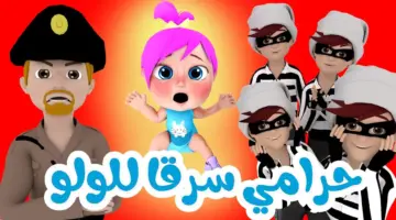 ما هو تردد قناة وناسة 2024 الحديث على القمر الصناعي نايل سات؟
