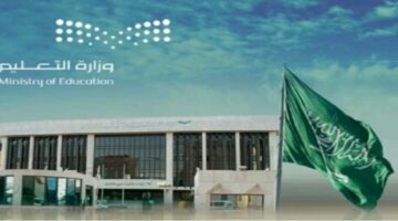 عاجل تعليم الرياض تعلن حركة توزيع المعلمين والمعلمات وموعد بدء الدراسة 1446 بالسعودية