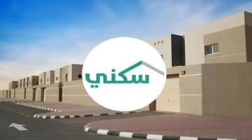 هل تم تقديم ايداع الدعم السكني مايو 2024؟ وزارة الإسكان تجيب