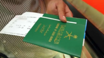 ما هي خطوات تقديم بلاغ فقد جواز السفر من خلال منصة أبشر؟ .. الجوازات توضح