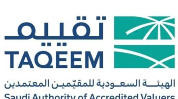 الهيئة السعودية للمقييمن تمنع مزاولة نشاط تقدير أضرار المركبات بدون ترخيص