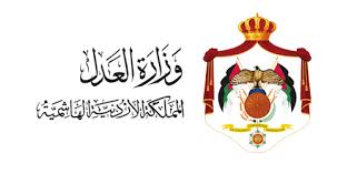 وزارة العمل والتشغيل الاردنية ترفع الحد الأدنى للاجور في الأردن 2024