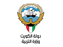 رابط الاستعلام عن نتائج الطلاب بالرقم المدني وزارة التربية والتعليم بالكويت