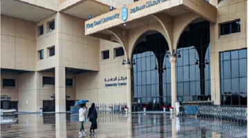 جامعة الملك سعود تلزم الطلاب بالالتزام بالزي السعودي أثناء التواجد داخل الجامعة تعزيزًا للانتماء الوطني