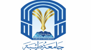 إلى متى تمديد مدة التقديم على برامج الدراسات العليا بالجامعة للسعوديين؟ جامعة طيبة توضح