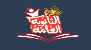 التربية والتعليم تنشر جدول امتحانات الثانوية العامة وأهم ضوابط الامتحان لهذا العام 2024