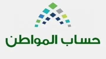 متي يتم تحويل مبلغ حساب المواطن لمؤهلين الدورة 78 شهر مايو 2024؟