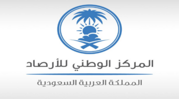الحصيني يعلن حالة من الطقس غير المستقر على المملكة خلال الـ 10 أيام القادمة
