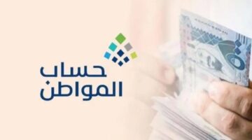 هل الوظائف الموسمية في الحج توقف حساب المواطن؟ .. مواطن يسأل والبرنامج يرد
