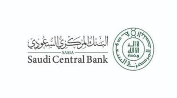 عاجل ورسميًا .. البنك المركزي السعودي يعلن عن إطلاق خدمة استعراض حساباتي البنكية للعملاء الأفراد 2024