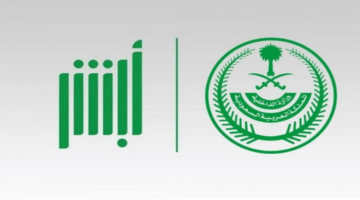 بالخطوات .. كيفية تجديد جواز السفر السعودي من منصة أبشر