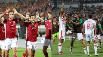 ديربي القاهرة .. موعد السوبر الافريقي الاهلي والزمالك 2024 والقنوات الناقلة للقاء مباشرة