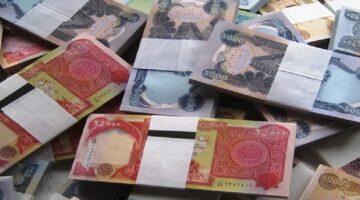 وزارة المالية توضح موعد صرف راتب التقاعد في العراق 2024 بعد الزيادة
