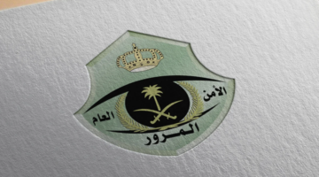 المرور السعودي يوضح المبلغ المستحق لتجديد رخصة السيارة وغرامة التأخير