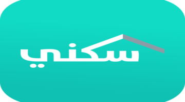 وزارة الاسكان تعلن عن خطوات التسجيل في الدعم السكني لعام 1445