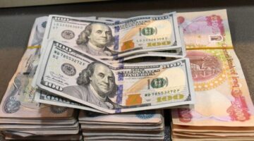 سعر 100 دولار في العراق اليوم الأربعاء 29 أيار 2024 في البنك  المركزي ببغداد