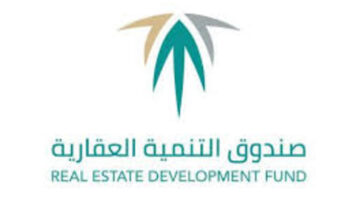 فى حال إزالة المنزل من البلدية هل تسقط مديونية المنزل