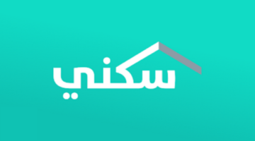 تنبيه هام من سكني .. حول سبب ظهور حالة المستفيد غير مستحق للمرأة المطلقة