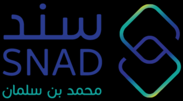 ما هي شروط سند محمد بن سلمان 1445؟ وزارة الموارد البشرية توضح