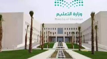 وزارة التعليم تحدد  ضوابط التسجيل فى الجامعات للعام الدراسي الجديد