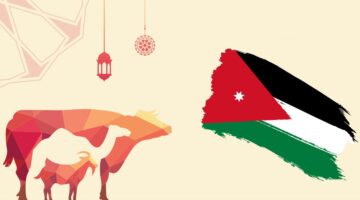 متى تبدأ عطلة عيد الاضحى في الأردن وأهم العطل الرسمية في الدولة 2024