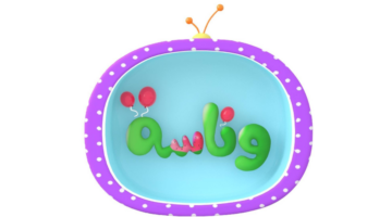 تردد قناة وناسة بيبي 2024 Wanasa TV للأطفال بأعلى جودة HD