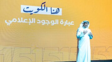 تحقيقا لرؤية كويت جديدة .. وزير الإعلام الكويتي يطلق منصة 51 الإعلامية الرقمية