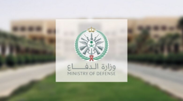 استعلم الان.. عن رابط الاستعلام عن نتائج القبول الموحد وزارة الدفاع 2024