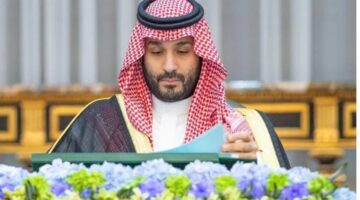 رغم غياب خادم الحرمين لدواعي صحية ..  آخر قرارات مجلس الوزراء اليوم الثلاثاء 21 مايو 2024