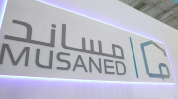منصة مساند توضح تكلفة التأمين على العمالة المنزلية في المملكة