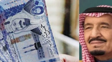 هل صدر أمر ملكي بصرف مكرمة عيد الاضحى في السعودية لمستفيدي الضمان المطور؟