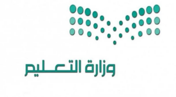 ما هي مواعيد اختبارات نهاية العام الدراسي 1445؟ وزارة التعليم تجيب