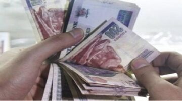 عاجل وزارة المالية المصرية تعلن مواعيد صرف مرتبات ومعاشات يونيو 2024