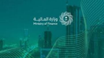 وزارة المالية توضح متي موعد ايداع رواتب الموظفين شهر مايو 2024