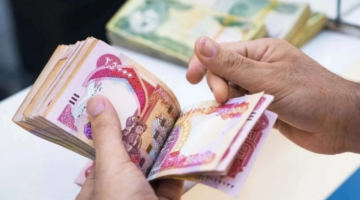 متى موعد صرف رواتب المتقاعدين وآلية الاستعلام عنها؟ وزارة المالية العراقية تجيب