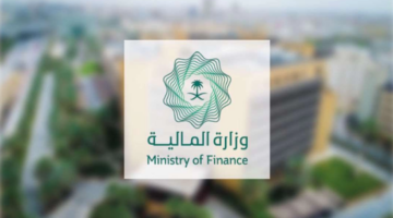 ما هو موعد صرف رواتب الموظفين السعوديين بالقطاع الحكومي؟ .. توضيح من وزارة المالية