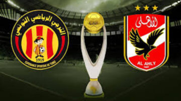 موعد مباراة الاهلي والترجي فى نهائي دوري أبطال أفريقيا