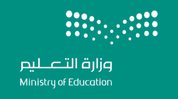 ” وزارة التعليم السعودية” تكشف موعد نهاية الفصل الدراسي الثالث 1445 رسميًا